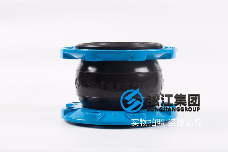 天津某閥門采購NBR橡膠軟連接產(chǎn)品 天津某閥門采購NBR橡膠軟連接產(chǎn)品