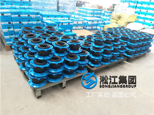 唐山NBR橡膠避震喉口徑DN80/DN65