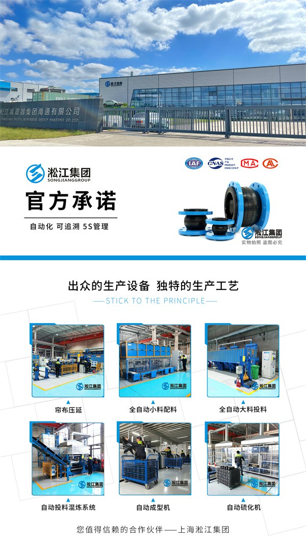 鹽城25公斤可曲撓橡膠軟接橡膠軟接頭更多型號